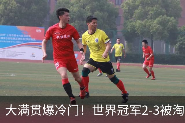 大满贯爆冷门！世界冠军2-3被淘汰，国乒连轰3-0，王楚钦首秀敲定
