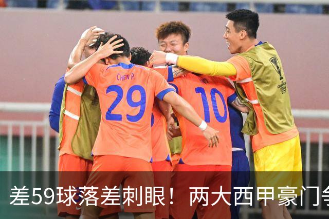 差59球落差刺眼！两大西甲豪门争抢，曼联死守7000万锋线不放人
