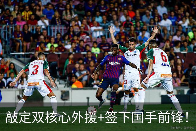 敲定双核心外援+签下国手前锋！90后老总能否助北控重返季后赛？