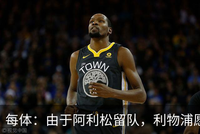 每体：由于阿利松留队，利物浦愿外租马马尔达什维利