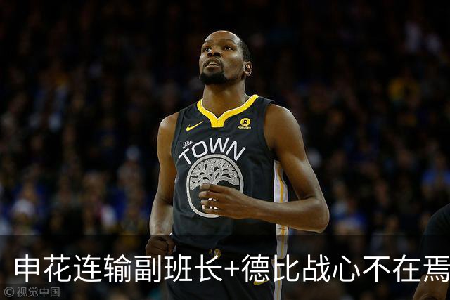 申花连输副班长+德比战心不在焉 海港关键3分到手保级无忧
