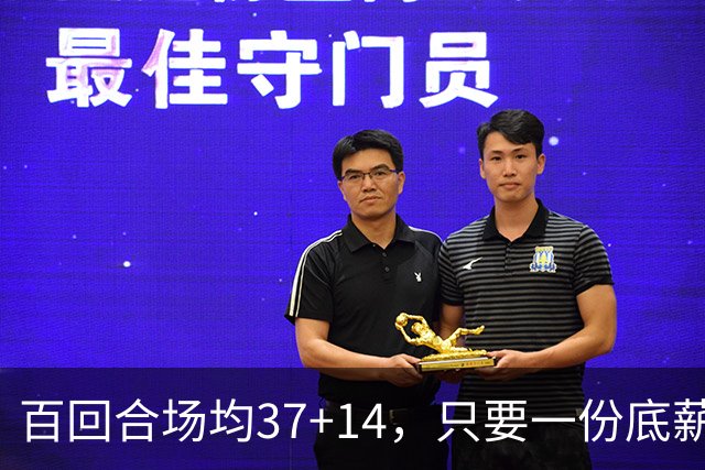 百回合场均37+14，只要一份底薪！这才是自由市场陷入停滞的原因